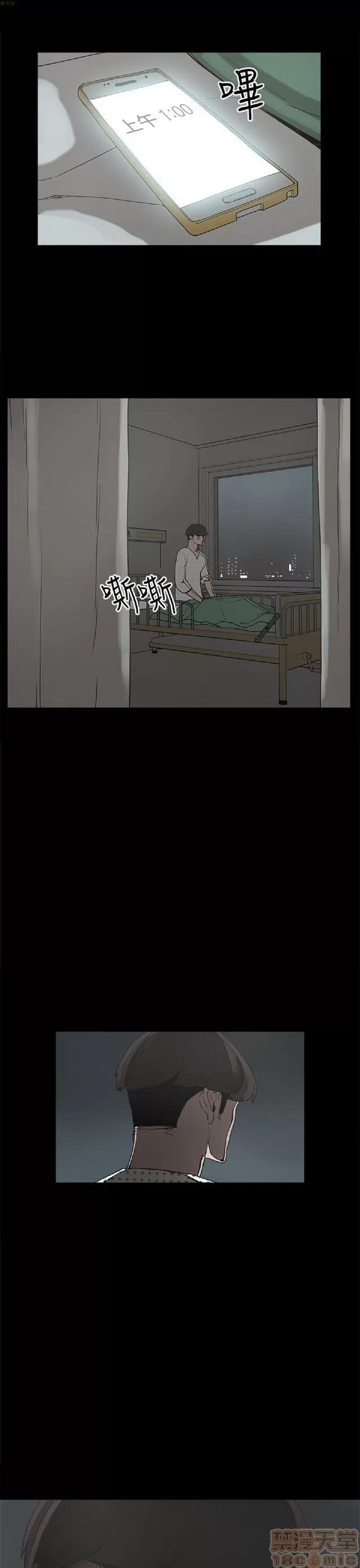 崔强性气与朴银慧 崔强性气与朴银慧 / 火车寻梦 第310页