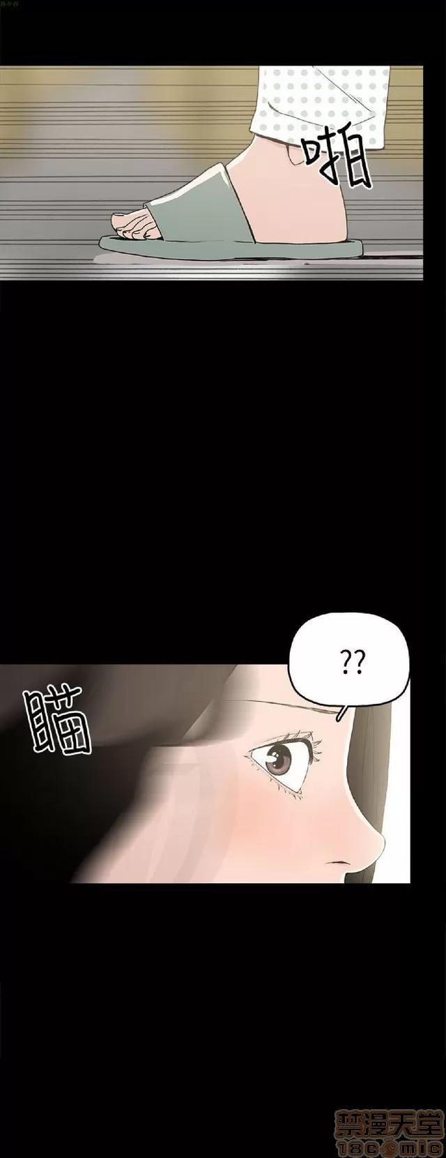 崔强性气与朴银慧 崔强性气与朴银慧 / 火车寻梦 第317页