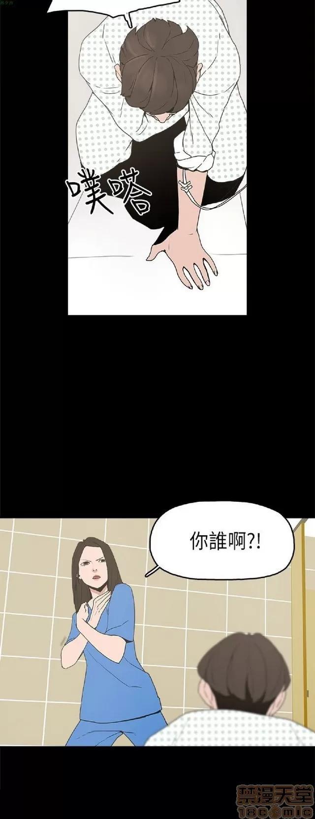 崔强性气与朴银慧 崔强性气与朴银慧 / 火车寻梦 第321页