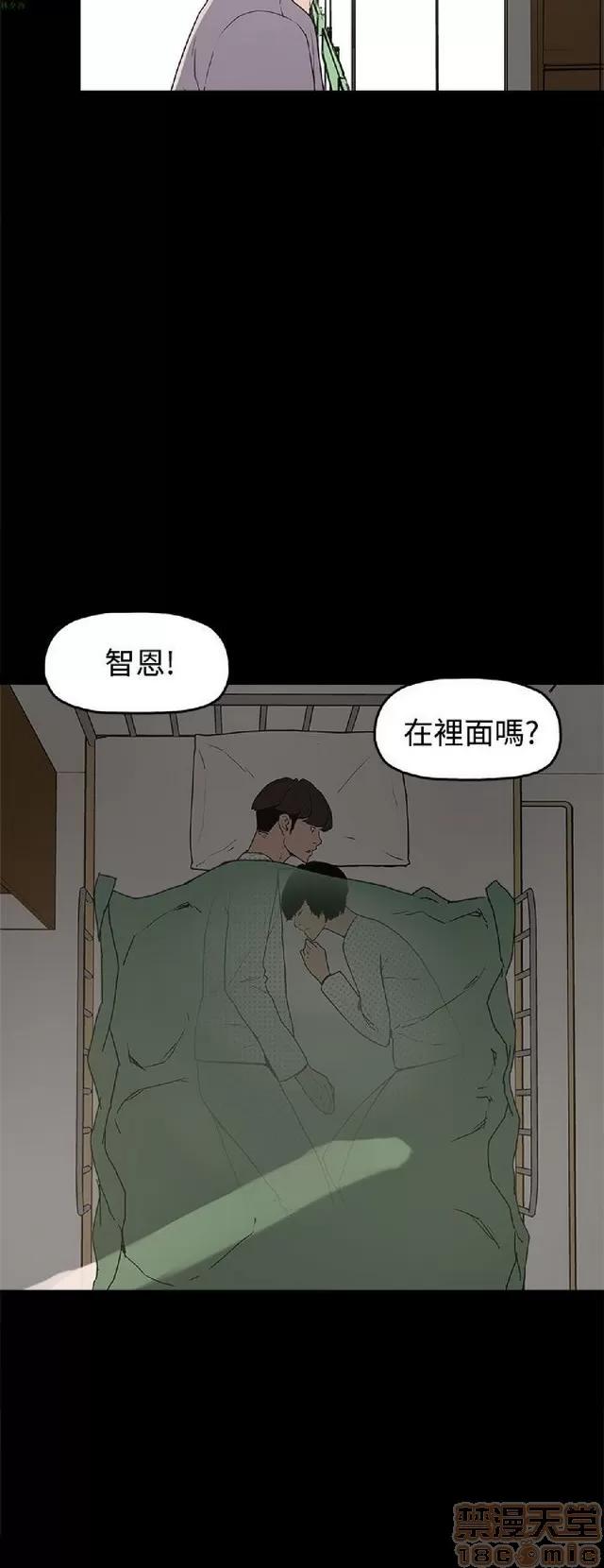 崔强性气与朴银慧 崔强性气与朴银慧 / 火车寻梦 第340页