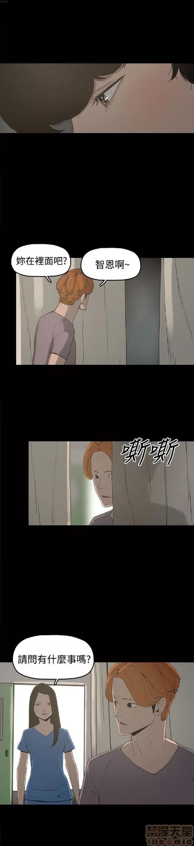 崔强性气与朴银慧 崔强性气与朴银慧 / 火车寻梦 第343页