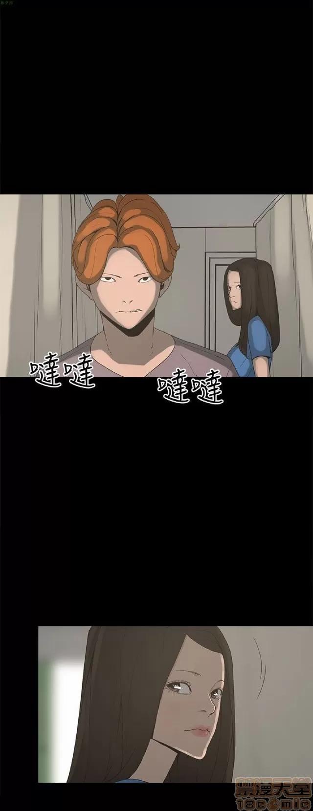 崔强性气与朴银慧 崔强性气与朴银慧 / 火车寻梦 第346页