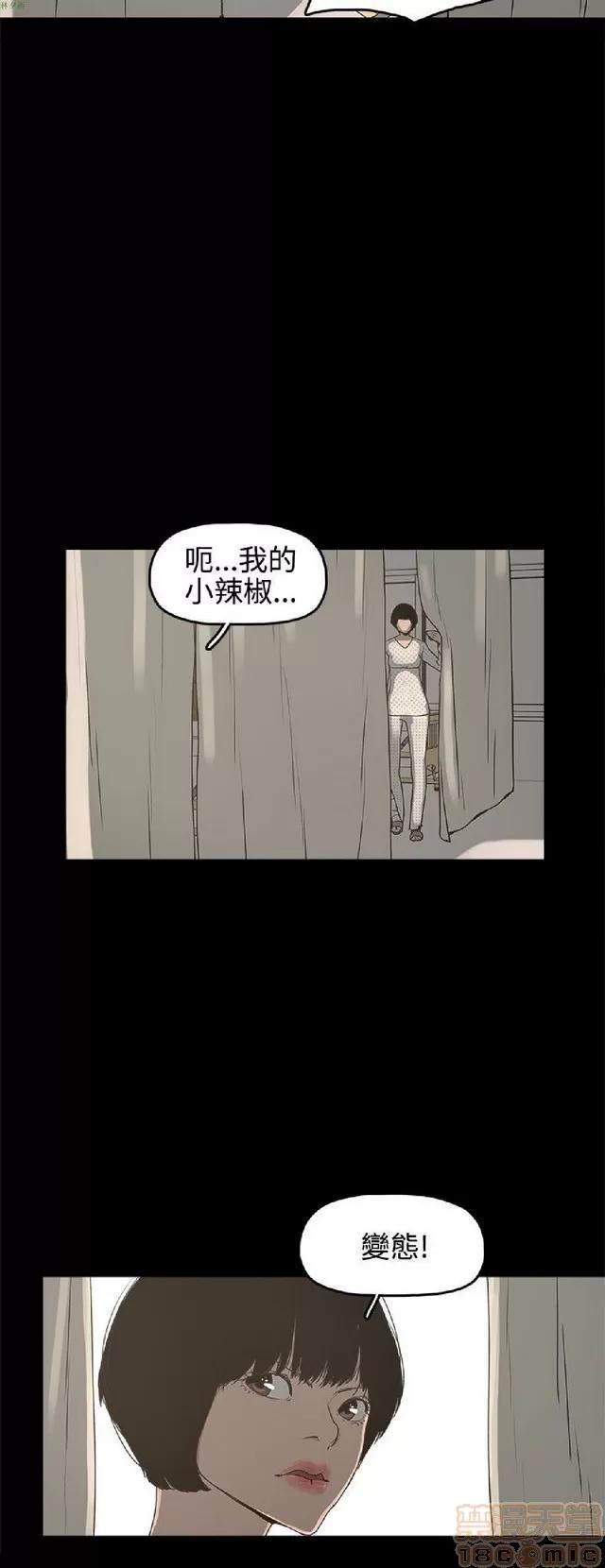 崔强性气与朴银慧 崔强性气与朴银慧 / 火车寻梦 第350页