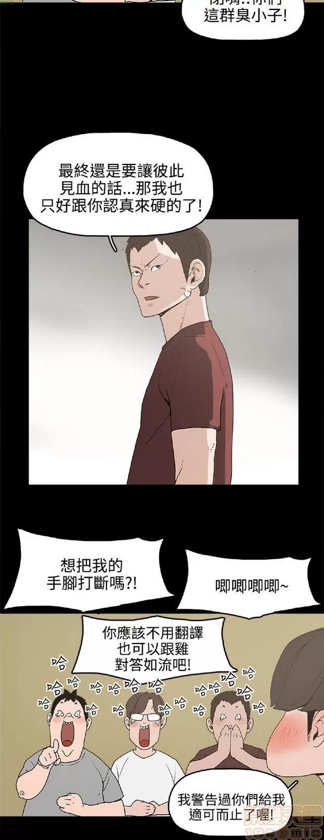 崔强性气与朴银慧 崔强性气与朴银慧 / 火车寻梦 第382页