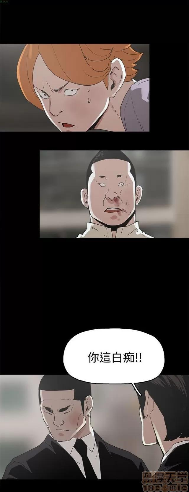 崔强性气与朴银慧 崔强性气与朴银慧 / 火车寻梦 第397页