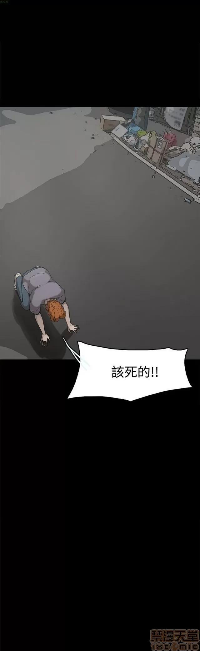 崔强性气与朴银慧 崔强性气与朴银慧 / 火车寻梦 第399页