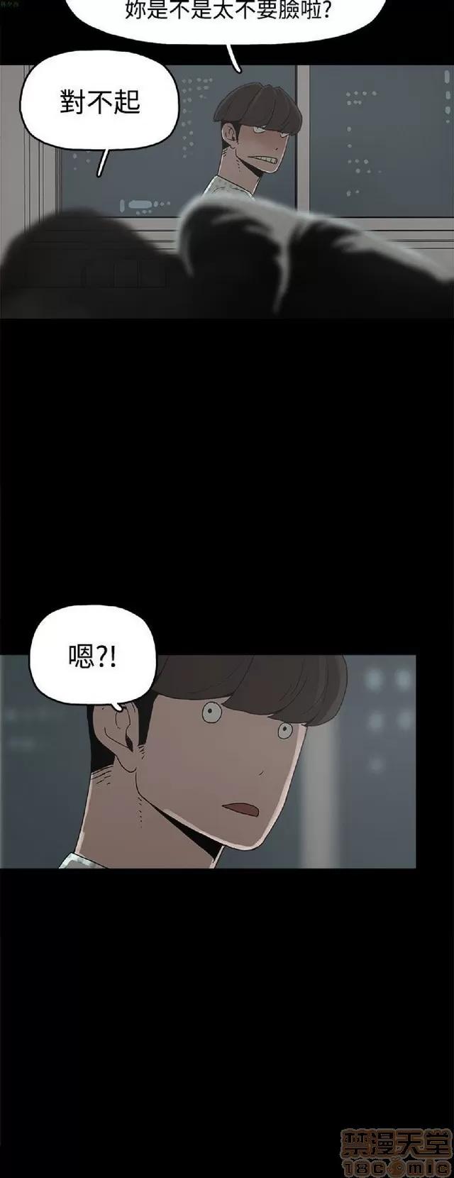 崔强性气与朴银慧 崔强性气与朴银慧 / 火车寻梦 第407页