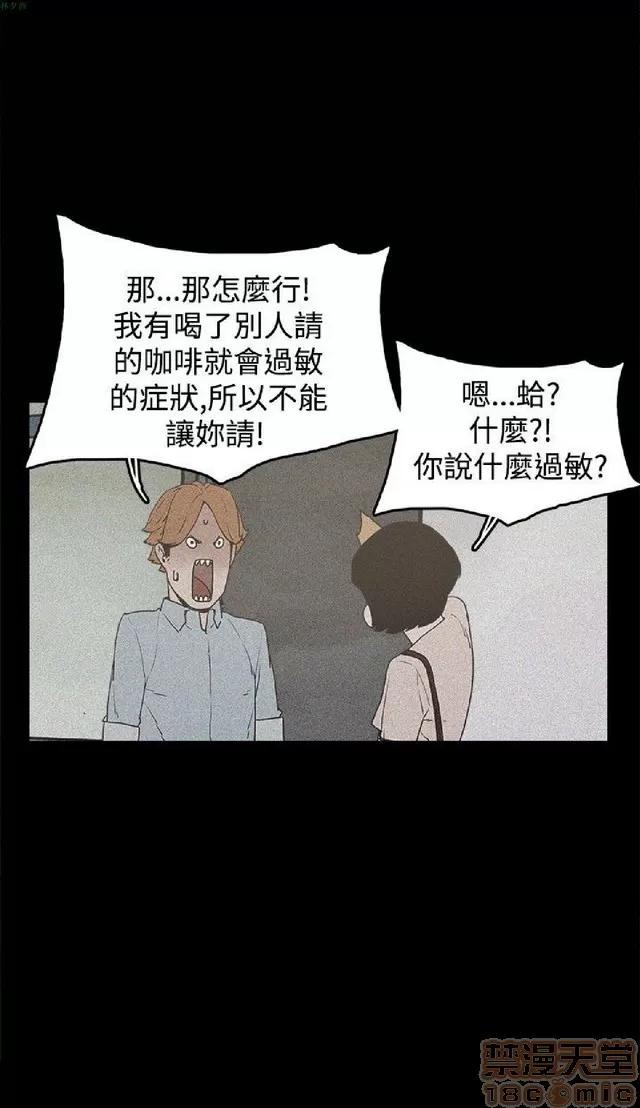 崔强性气与朴银慧 崔强性气与朴银慧 / 火车寻梦 第417页