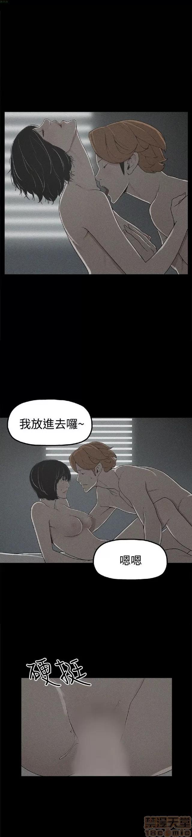 崔强性气与朴银慧 崔强性气与朴银慧 / 火车寻梦 第421页
