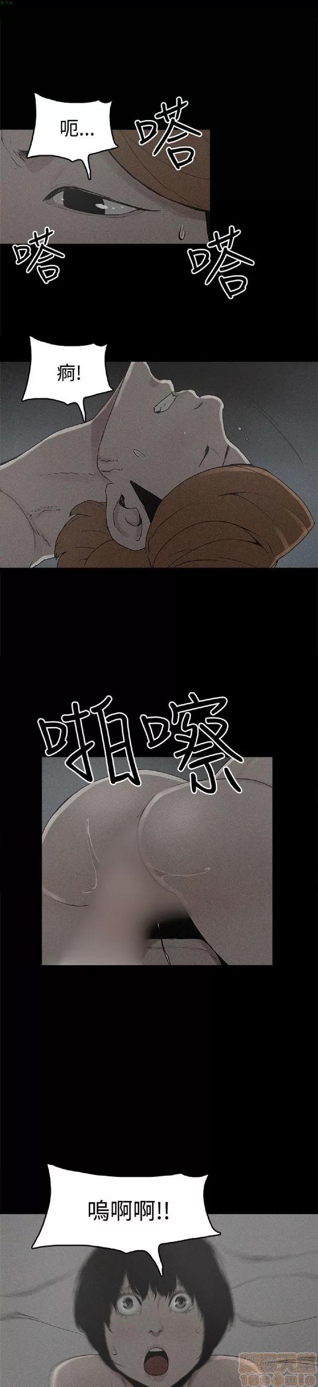 崔强性气与朴银慧 崔强性气与朴银慧 / 火车寻梦 第425页