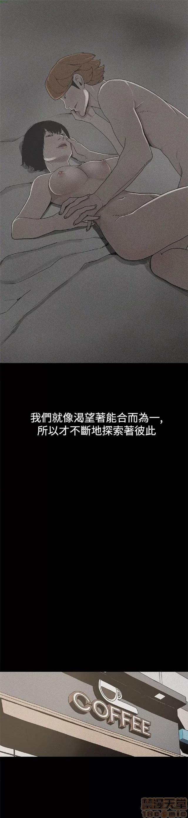崔强性气与朴银慧 崔强性气与朴银慧 / 火车寻梦 第427页
