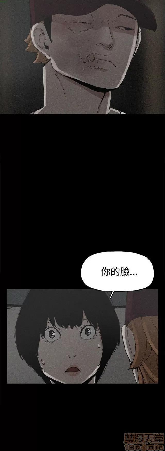 崔强性气与朴银慧 崔强性气与朴银慧 END 第27页