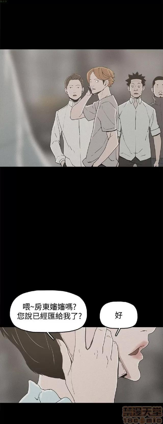崔强性气与朴银慧 崔强性气与朴银慧 END 第42页