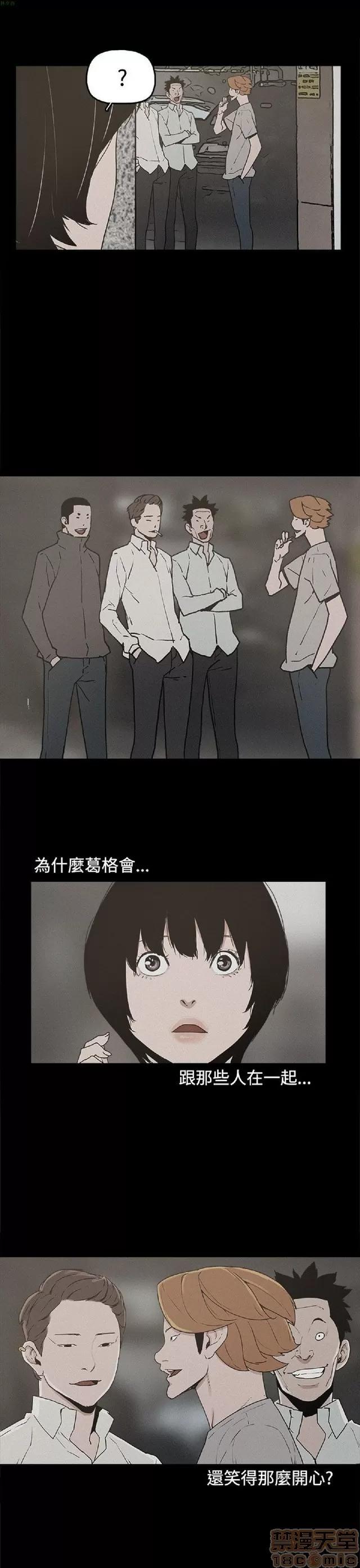 崔强性气与朴银慧 崔强性气与朴银慧 END 第44页