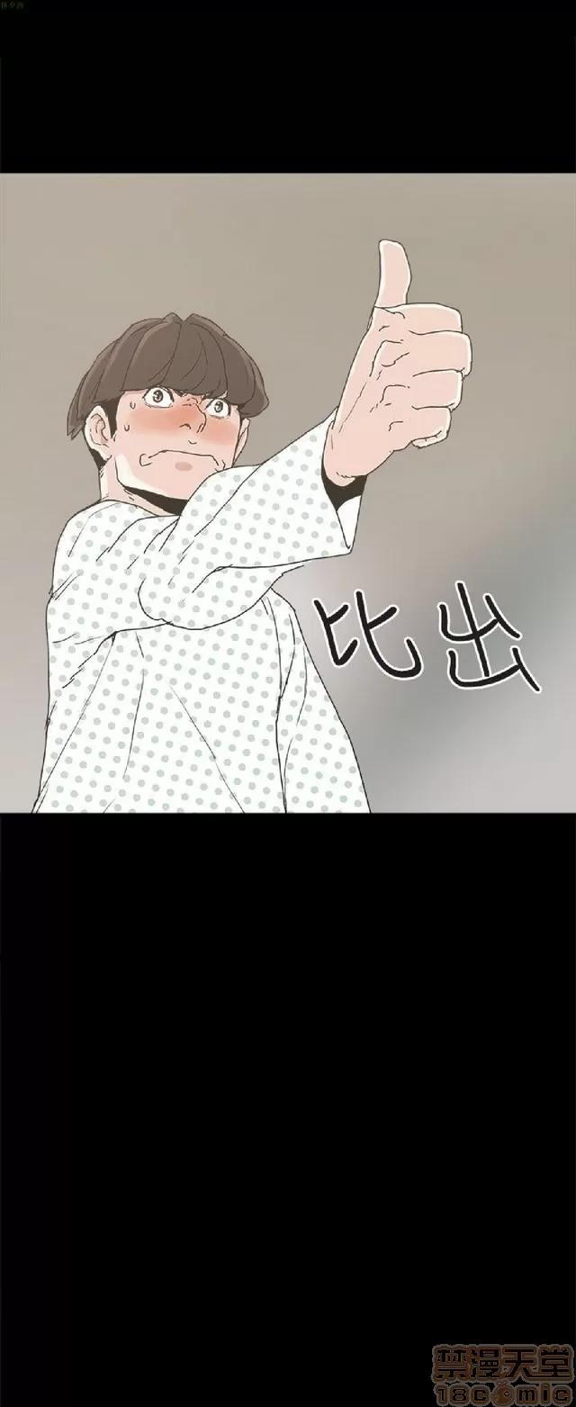 崔强性气与朴银慧 崔强性气与朴银慧 END 第78页