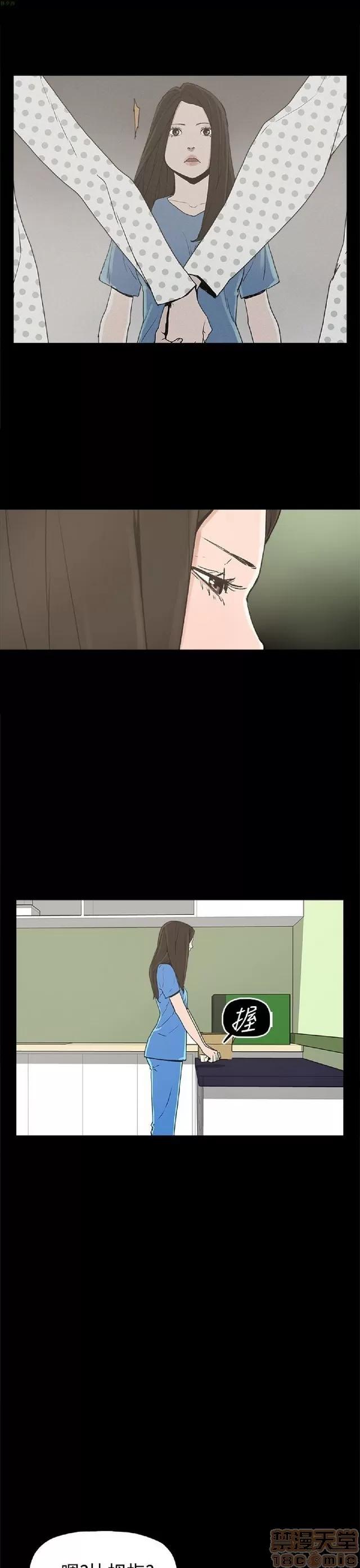 崔强性气与朴银慧 崔强性气与朴银慧 END 第89页