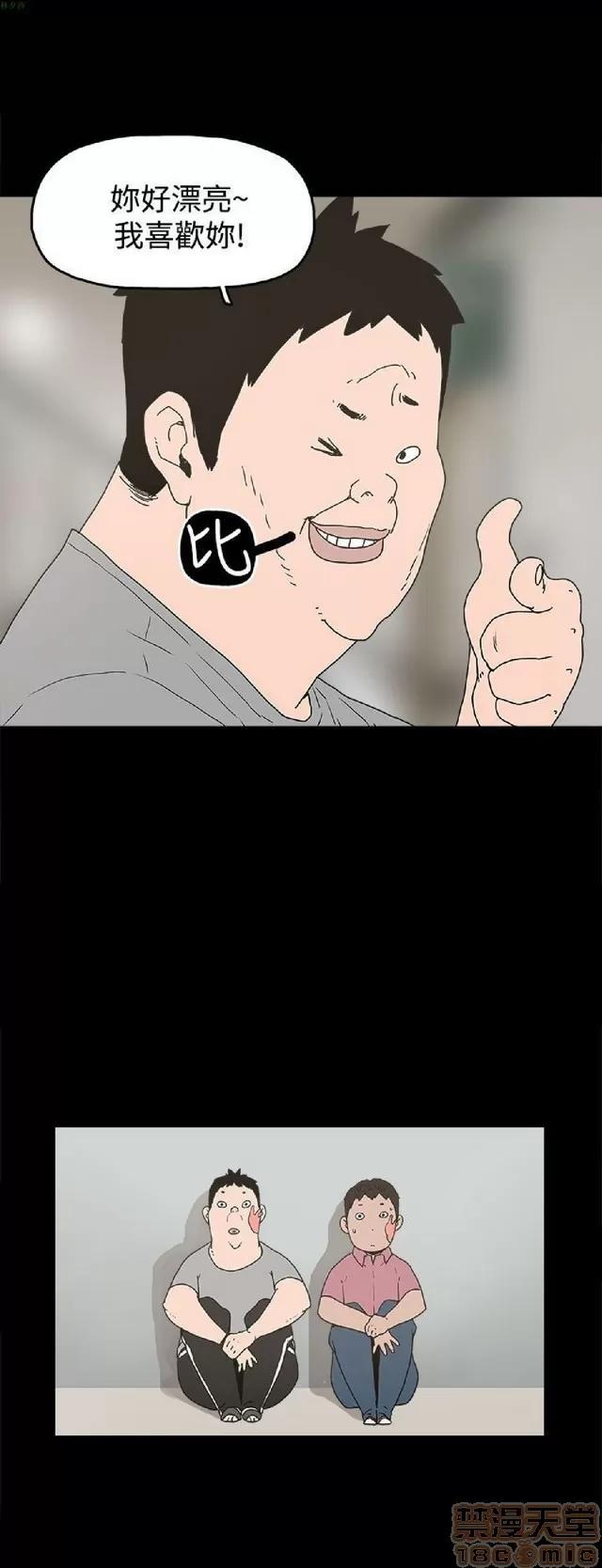 崔强性气与朴银慧 崔强性气与朴银慧 END 第106页