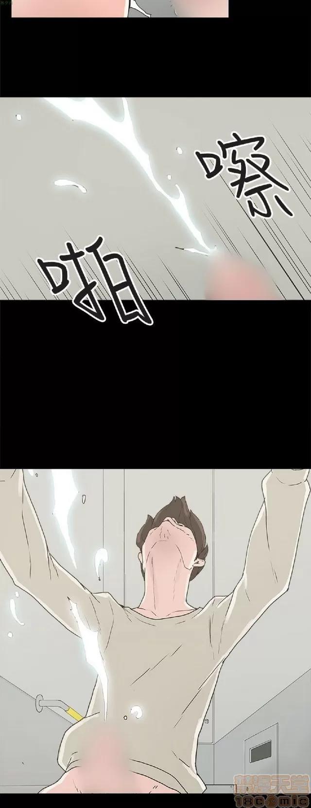 崔强性气与朴银慧 崔强性气与朴银慧 END 第114页