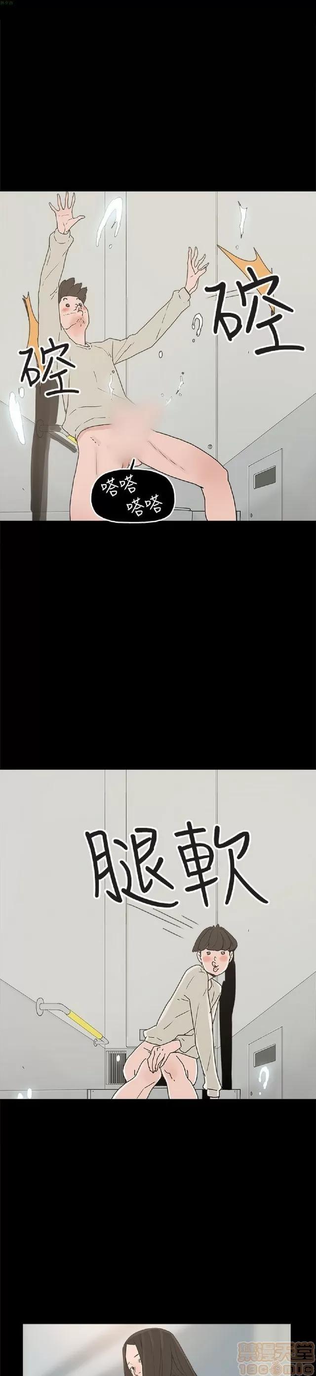 崔强性气与朴银慧 崔强性气与朴银慧 END 第115页