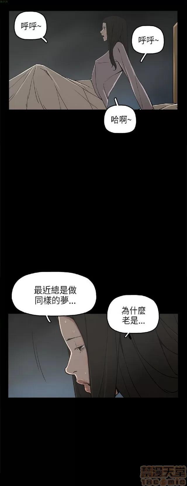 崔强性气与朴银慧 崔强性气与朴银慧 END 第117页