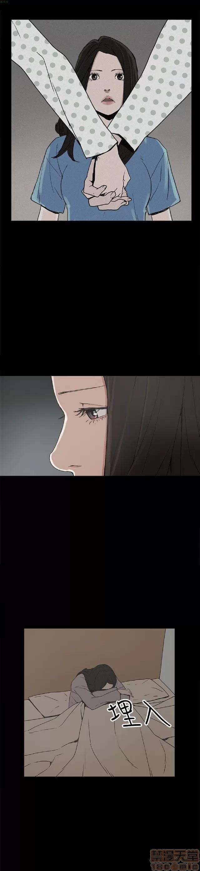 崔强性气与朴银慧 崔强性气与朴银慧 END 第118页