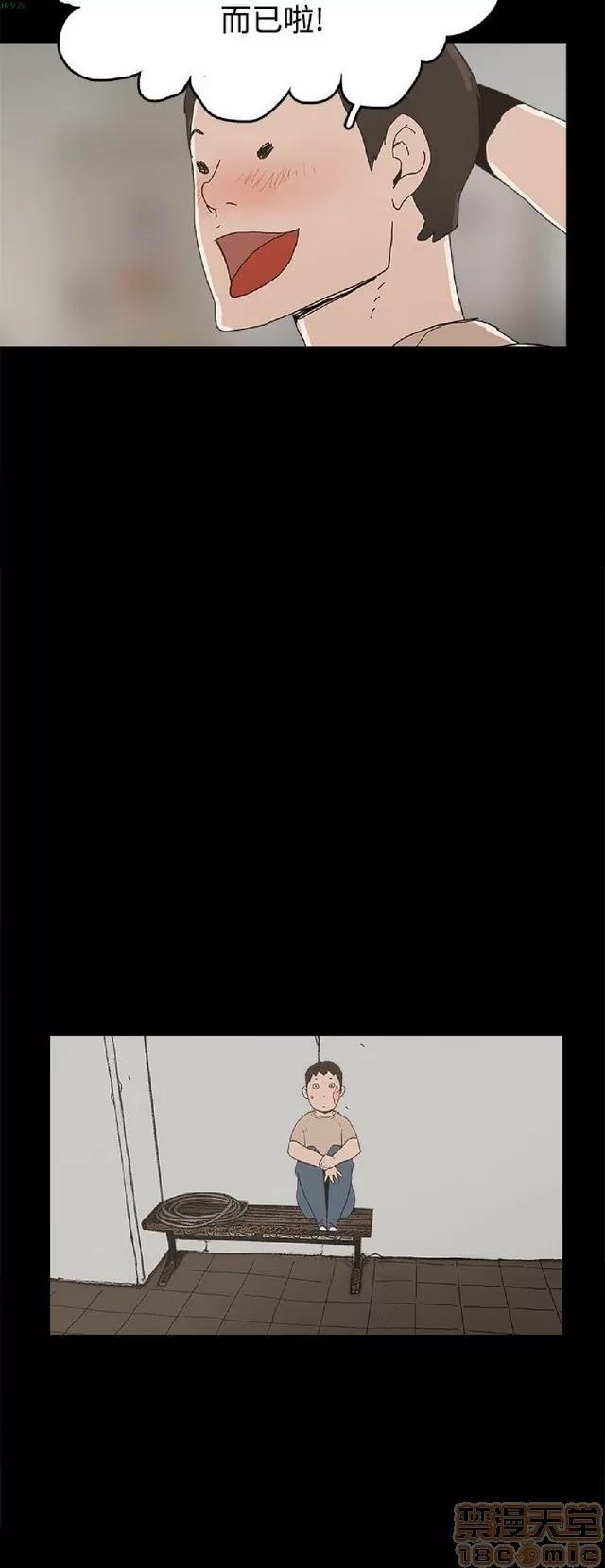 崔强性气与朴银慧 崔强性气与朴银慧 END 第139页