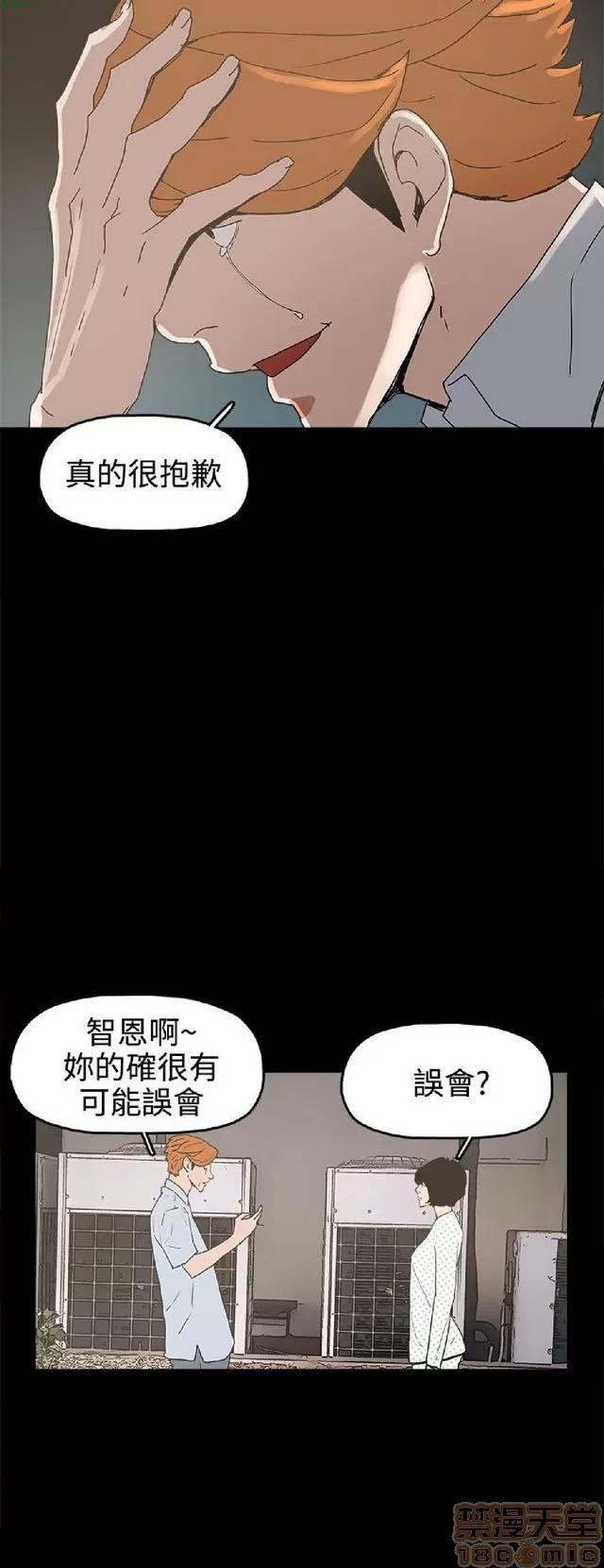 崔强性气与朴银慧 崔强性气与朴银慧 END 第147页