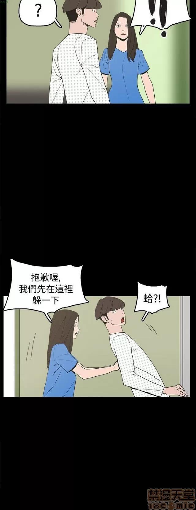 崔强性气与朴银慧 崔强性气与朴银慧 END 第171页