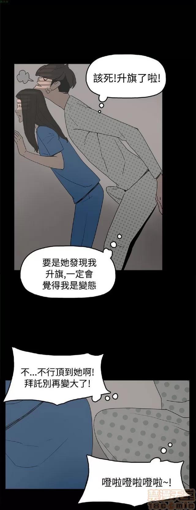 崔强性气与朴银慧 崔强性气与朴银慧 END 第175页