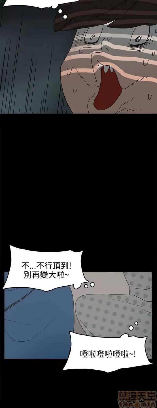崔强性气与朴银慧 崔强性气与朴银慧 END 第177页