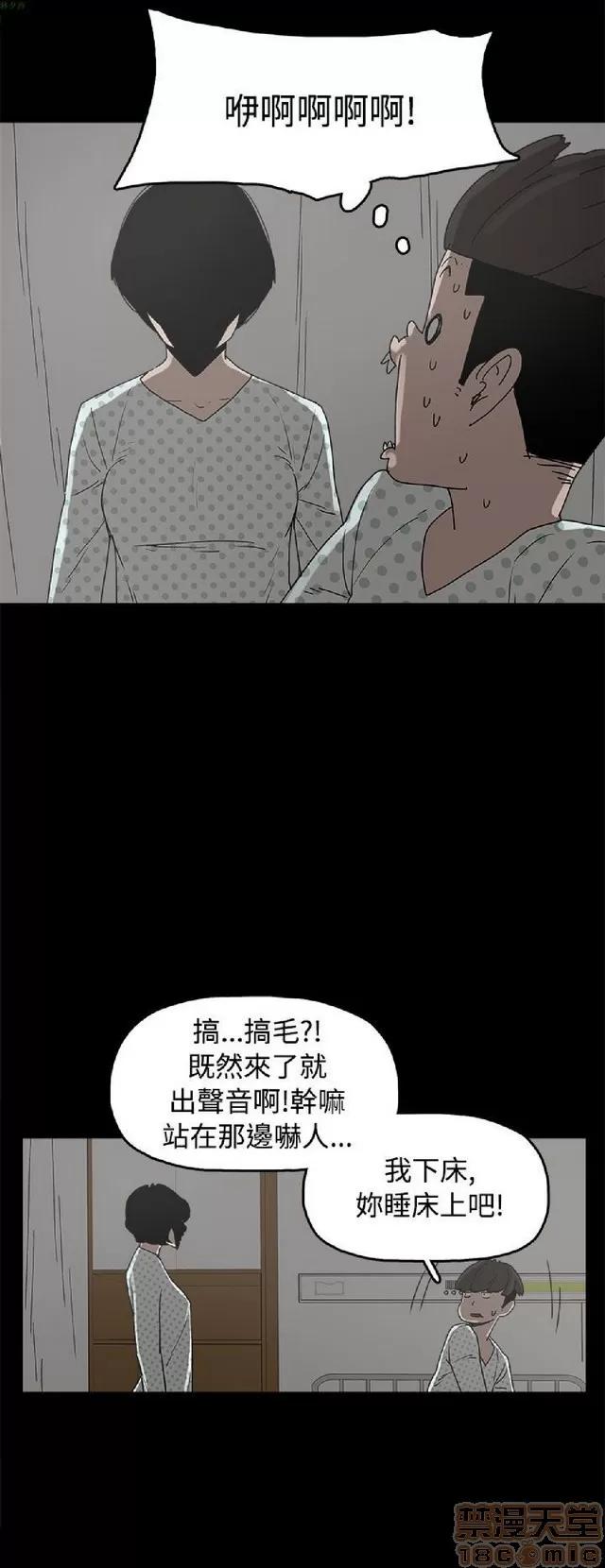 崔强性气与朴银慧 崔强性气与朴银慧 END 第187页