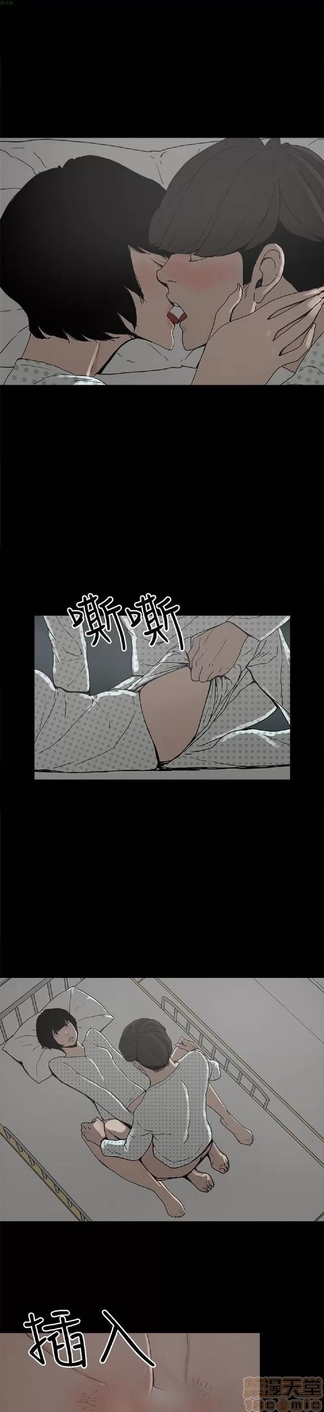 崔强性气与朴银慧 崔强性气与朴银慧 END 第194页