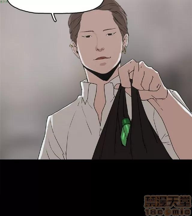 崔强性气与朴银慧 崔强性气与朴银慧 END 第207页
