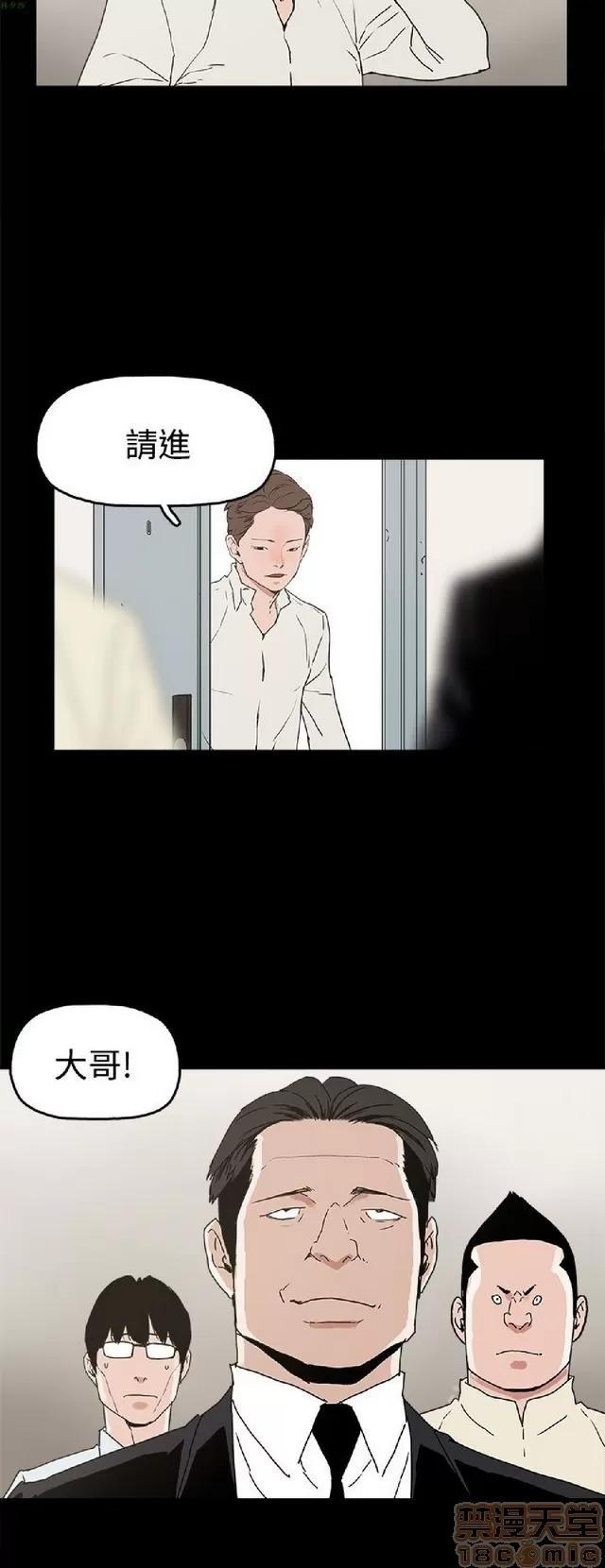 崔强性气与朴银慧 崔强性气与朴银慧 END 第209页