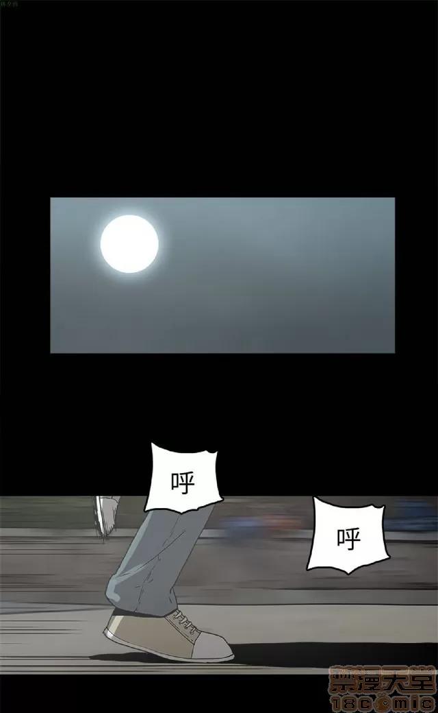 崔强性气与朴银慧 崔强性气与朴银慧 END 第226页
