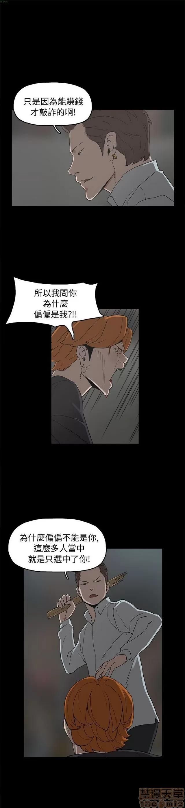崔强性气与朴银慧 崔强性气与朴银慧 END 第231页