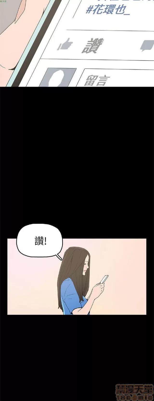 崔强性气与朴银慧 崔强性气与朴银慧 END 第240页