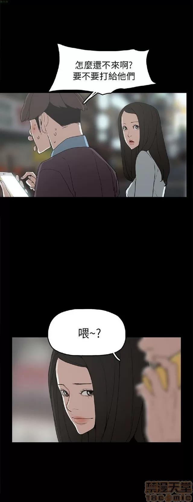 崔强性气与朴银慧 崔强性气与朴银慧 END 第260页
