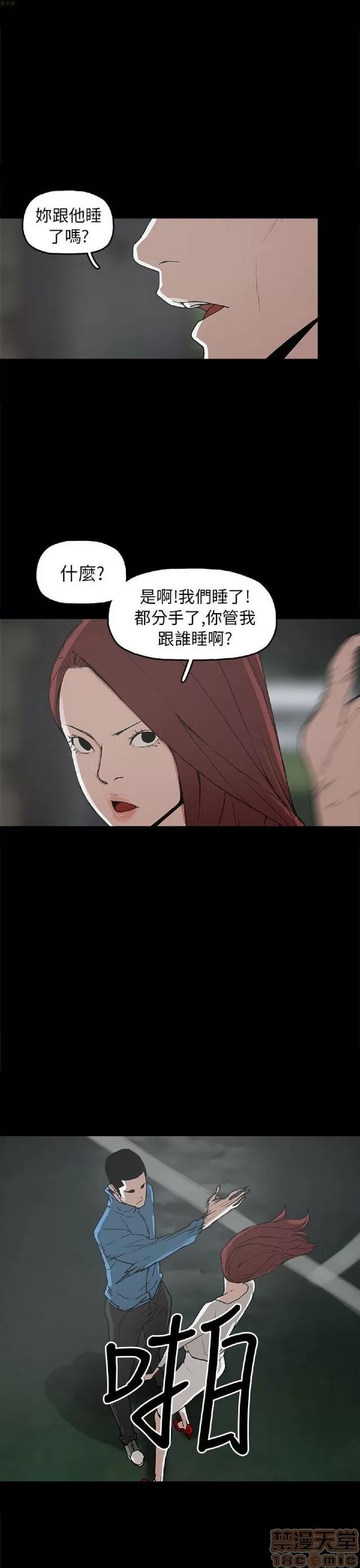 崔强性气与朴银慧 崔强性气与朴银慧 END 第271页