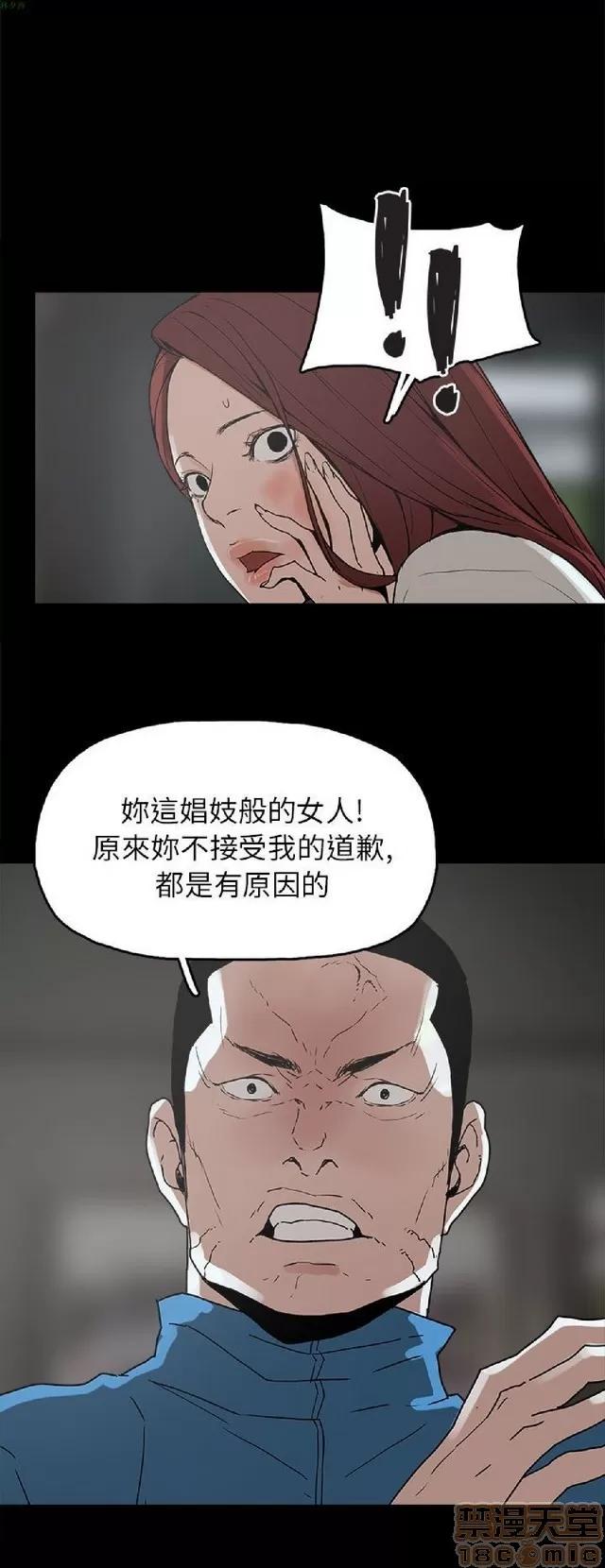 崔强性气与朴银慧 崔强性气与朴银慧 END 第272页