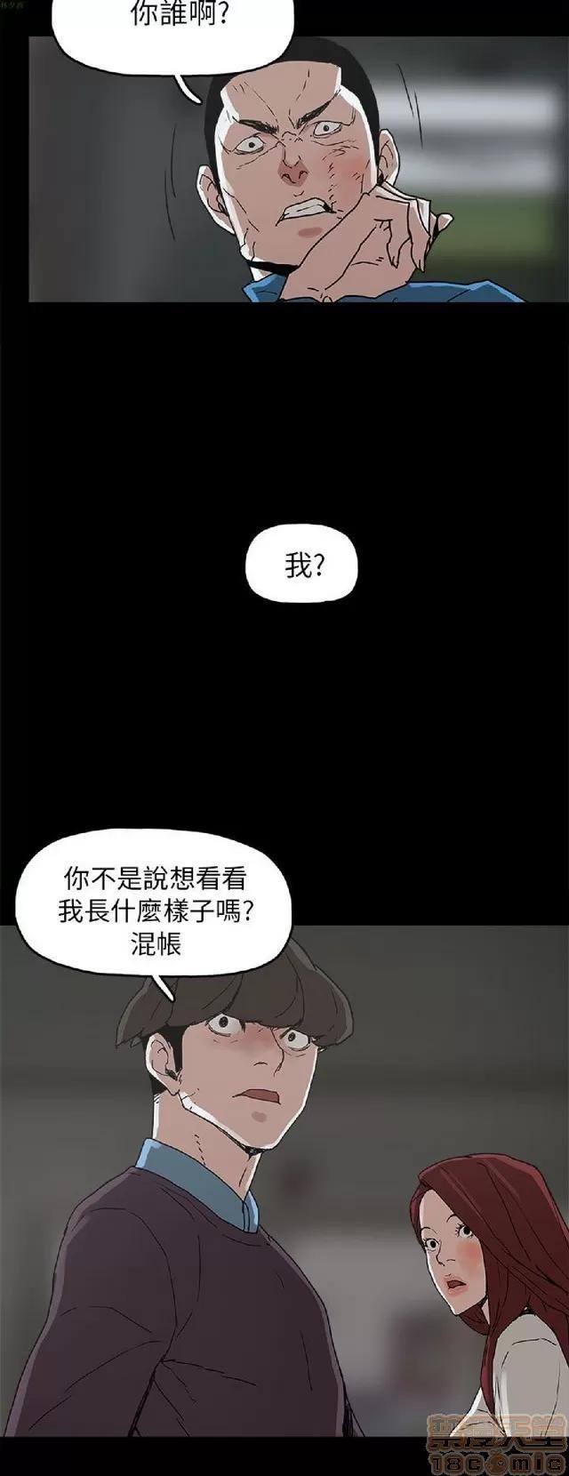 崔强性气与朴银慧 崔强性气与朴银慧 END 第274页