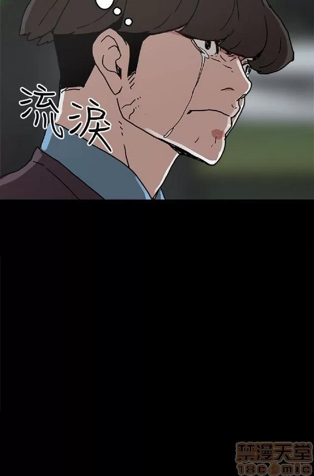 崔强性气与朴银慧 崔强性气与朴银慧 END 第276页