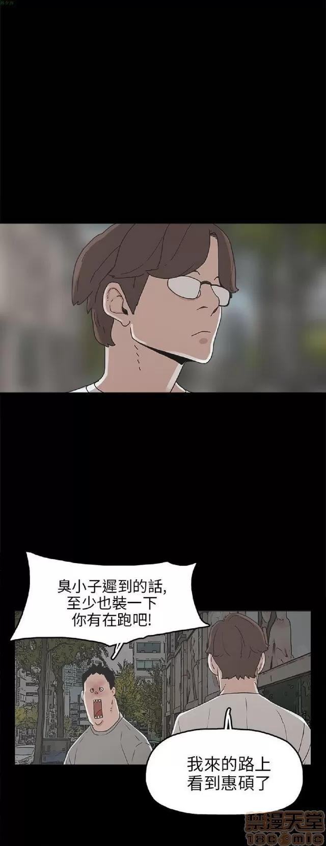 崔强性气与朴银慧 崔强性气与朴银慧 END 第280页