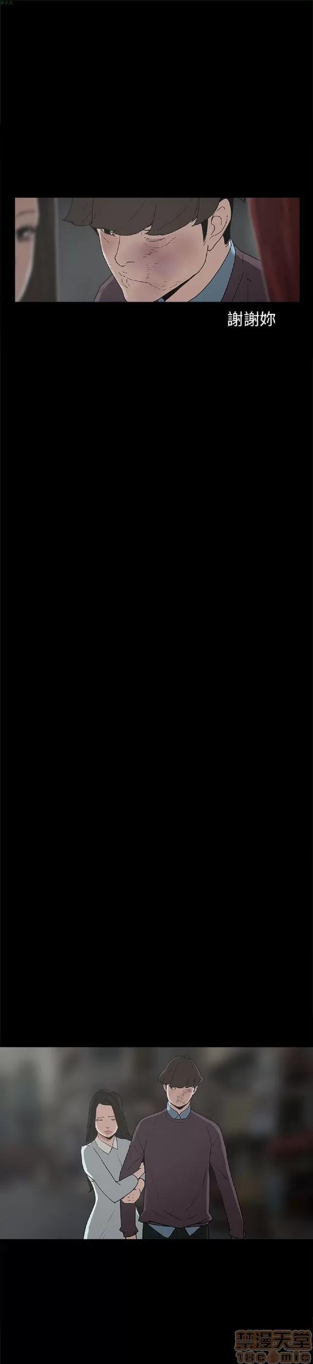 崔强性气与朴银慧 崔强性气与朴银慧 END 第291页