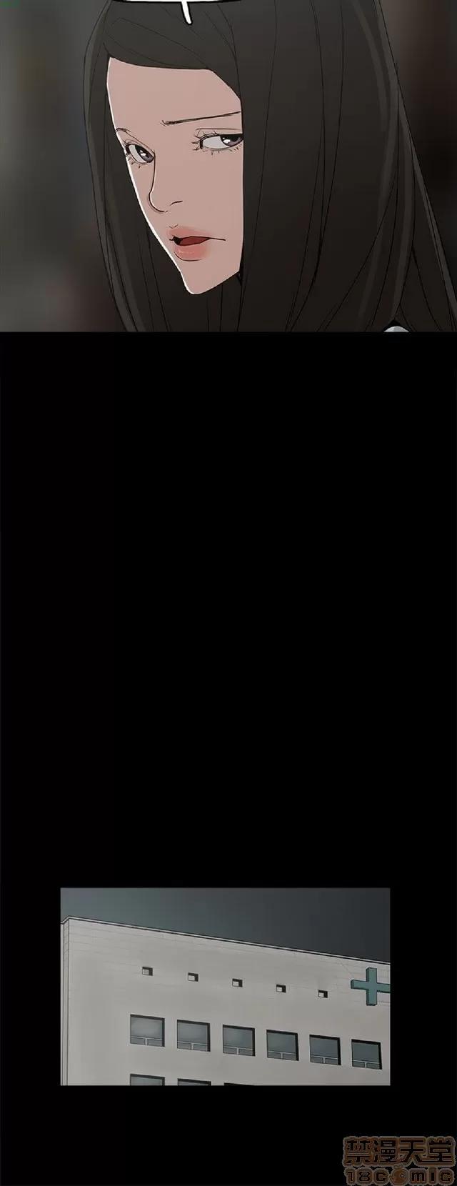 崔强性气与朴银慧 崔强性气与朴银慧 END 第294页
