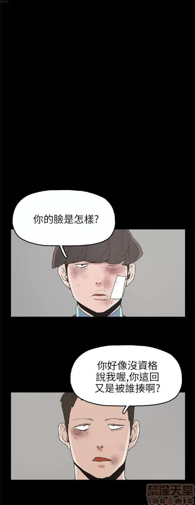 崔强性气与朴银慧 崔强性气与朴银慧 END 第302页