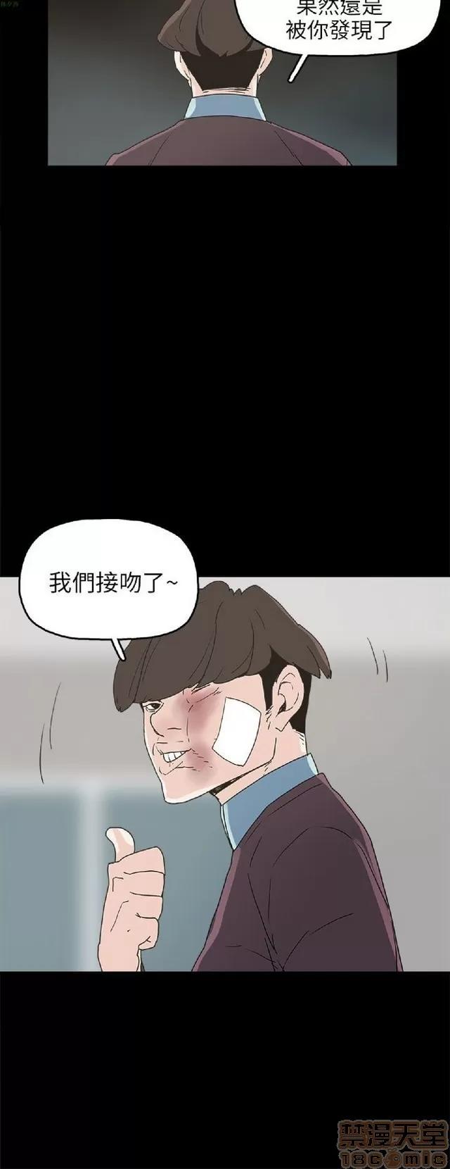 崔强性气与朴银慧 崔强性气与朴银慧 END 第304页