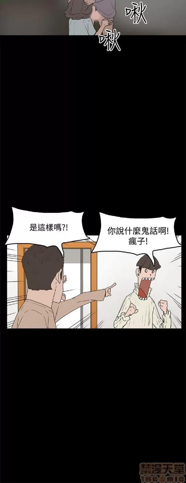 崔强性气与朴银慧 崔强性气与朴银慧 END 第314页