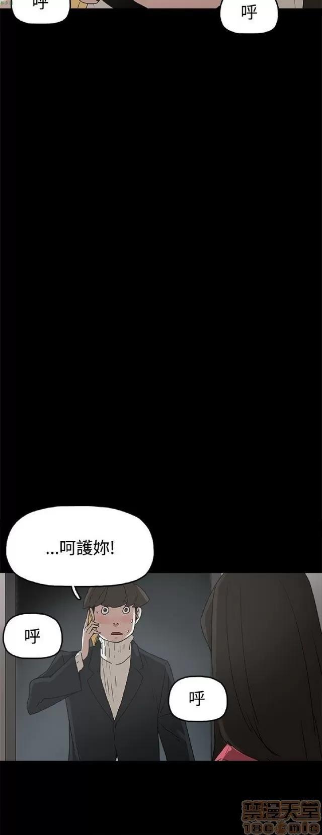 崔强性气与朴银慧 崔强性气与朴银慧 END 第332页