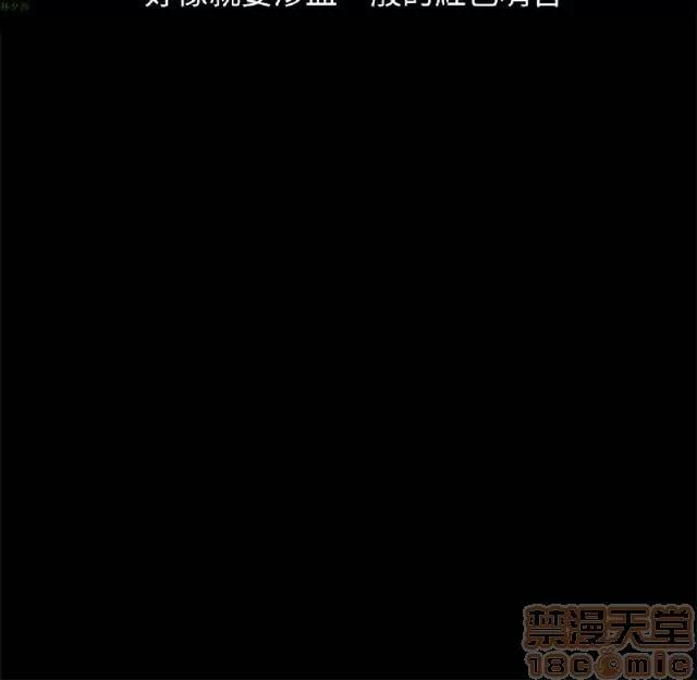 崔强性气与朴银慧 崔强性气与朴银慧 END 第339页